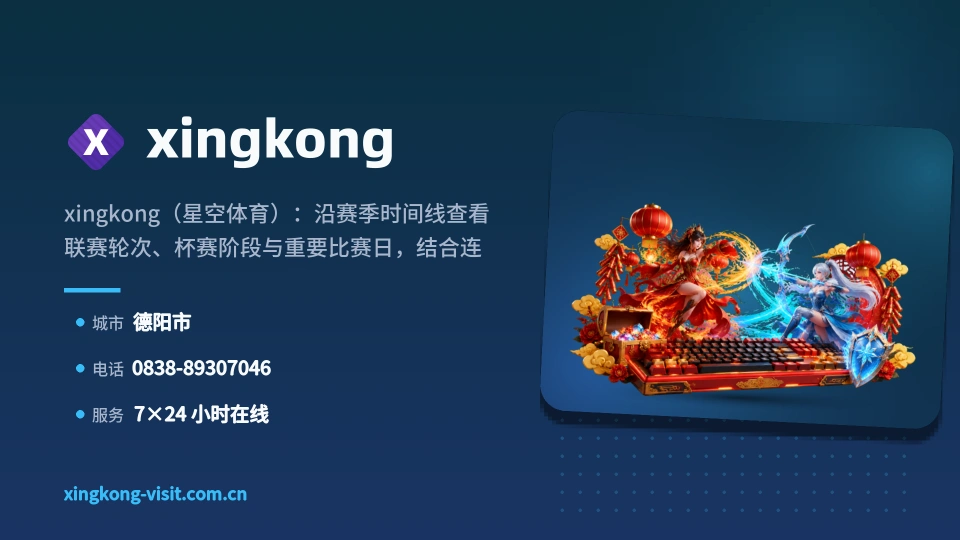 认识xingkong